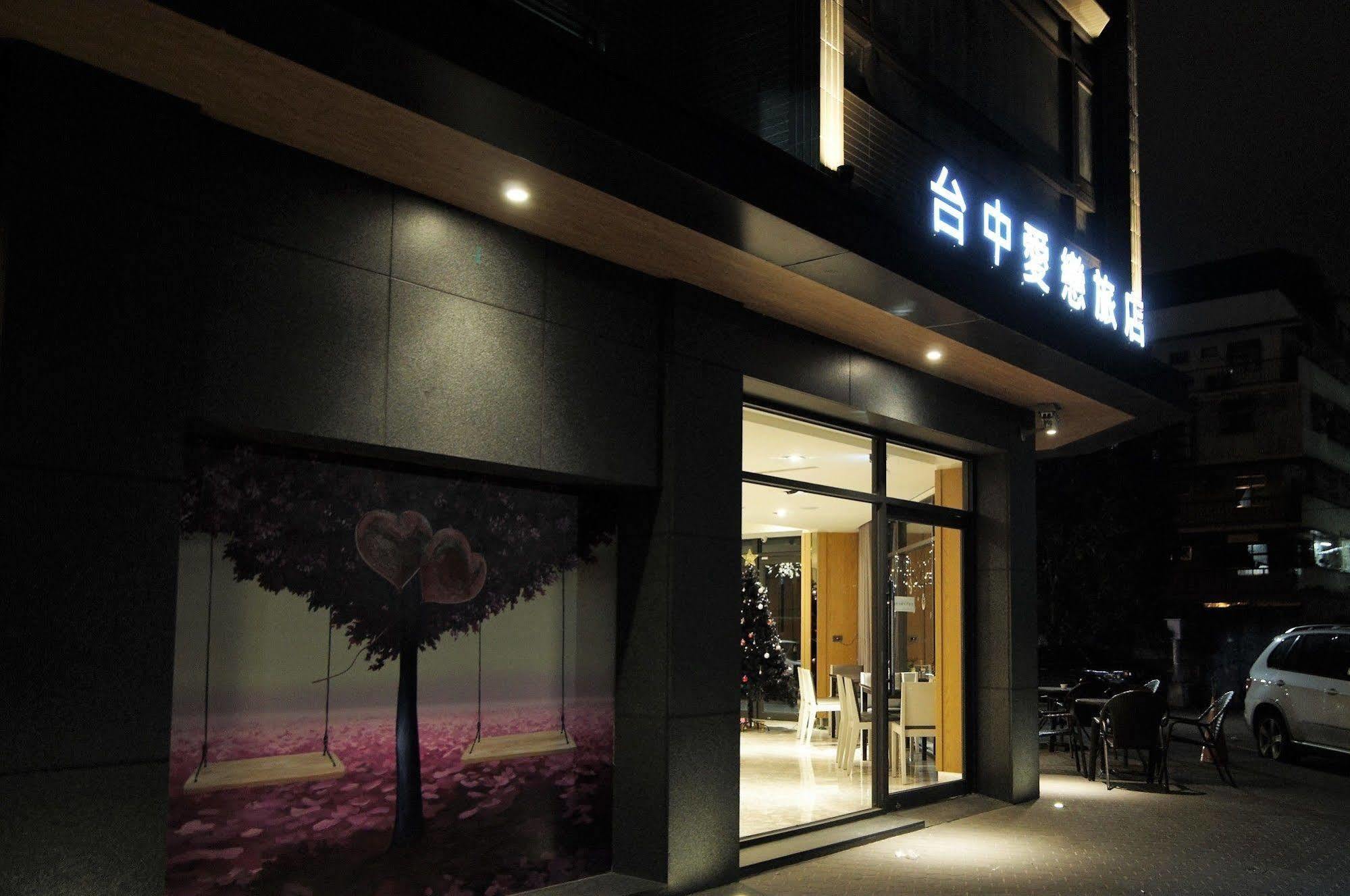 Taichung Amour Hotel Zewnętrze zdjęcie