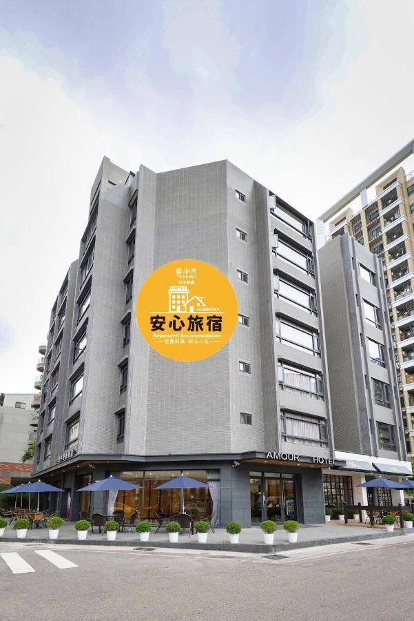 Taichung Amour Hotel Zewnętrze zdjęcie